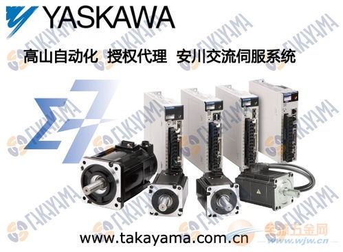 安川伺服电机850W安川电机Yaskawa伺服电机产品